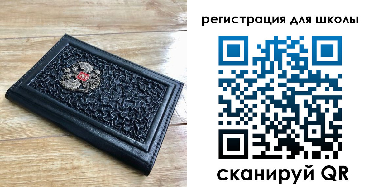 прописка для кредита в Грязях