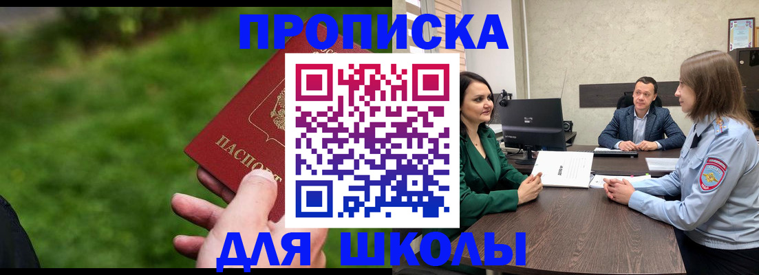 найти адрес прописки в Грязях