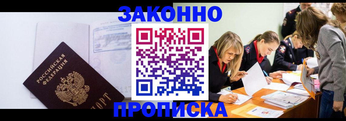 регистрация для школы в Грязях